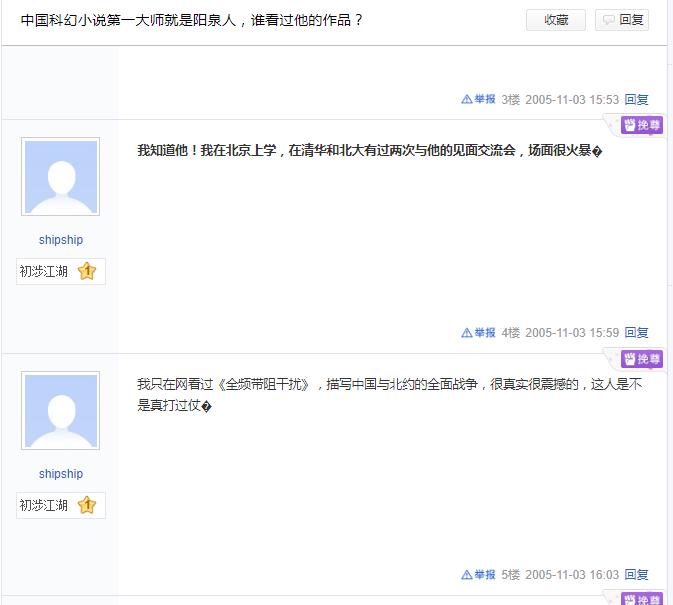 百度贴吧靠虚假广告和任意*帖删**牟利,自作孽不可活,惨的还是网友