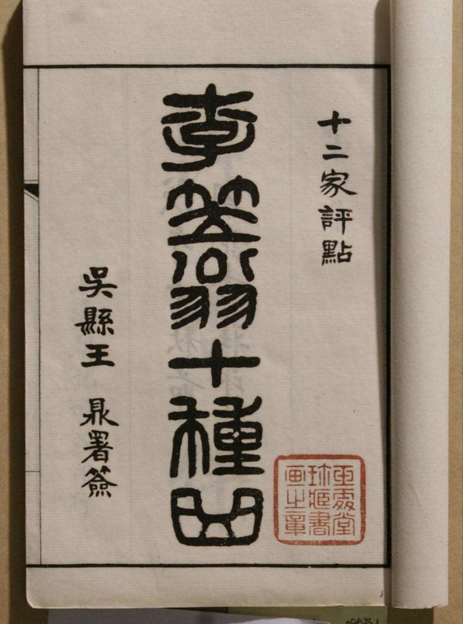 论中国古代小说与戏曲共生关系,古代小说与戏曲思考题