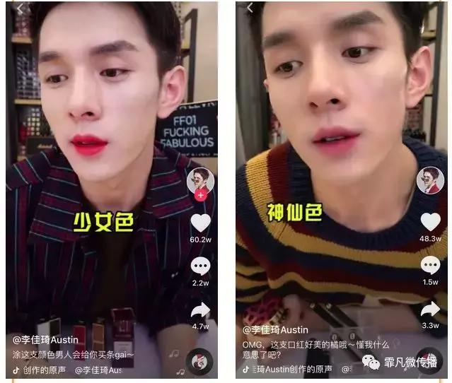 「布稀奇」给抖音运营小白们分享柜姐是怎么被人怼怼怼怼怼火的