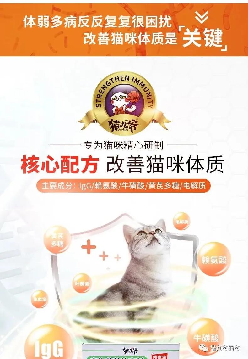 猫咪疱疹病毒和猫鼻支症状一样吗,猫疱疹病毒每只猫都有吗