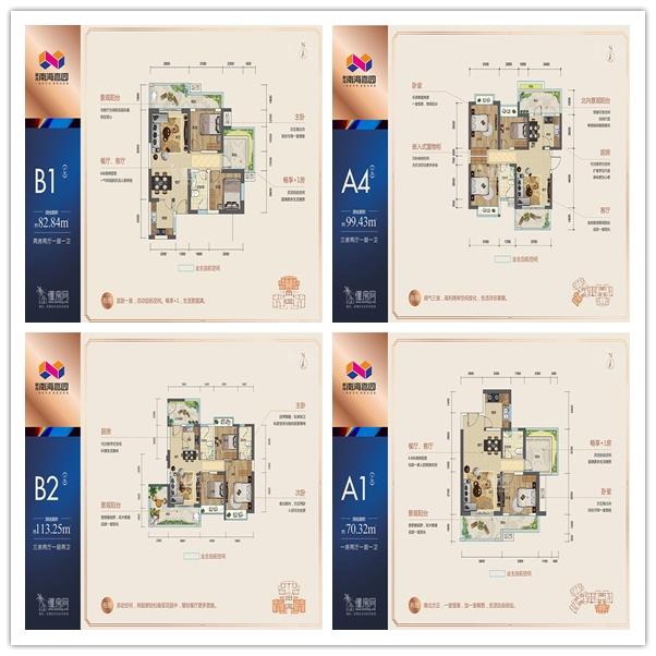 新月南海嘉园值得购买吗,新月南海家园哪个楼盘好