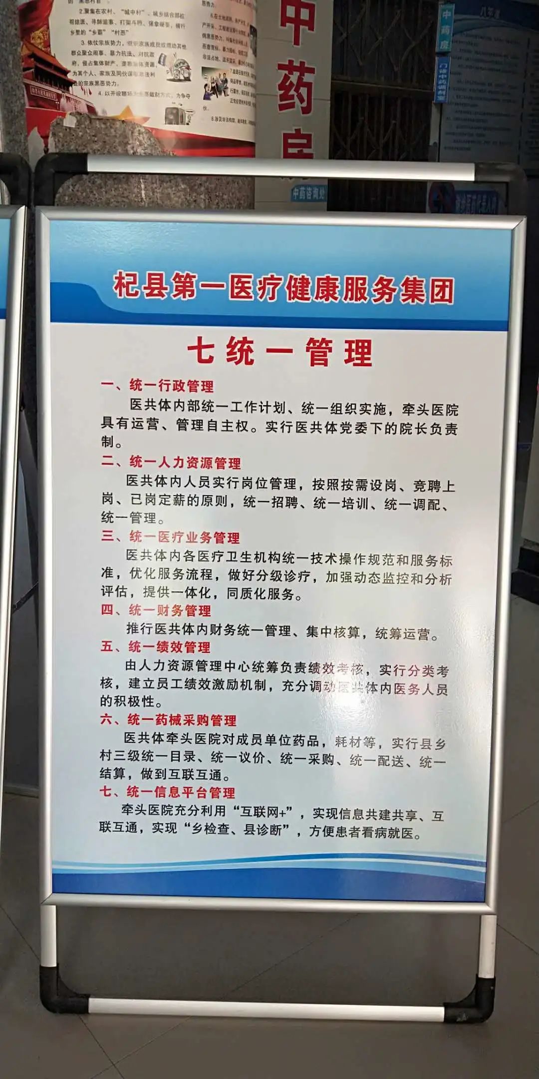 专家讲座脑梗死的治疗,建设医共体