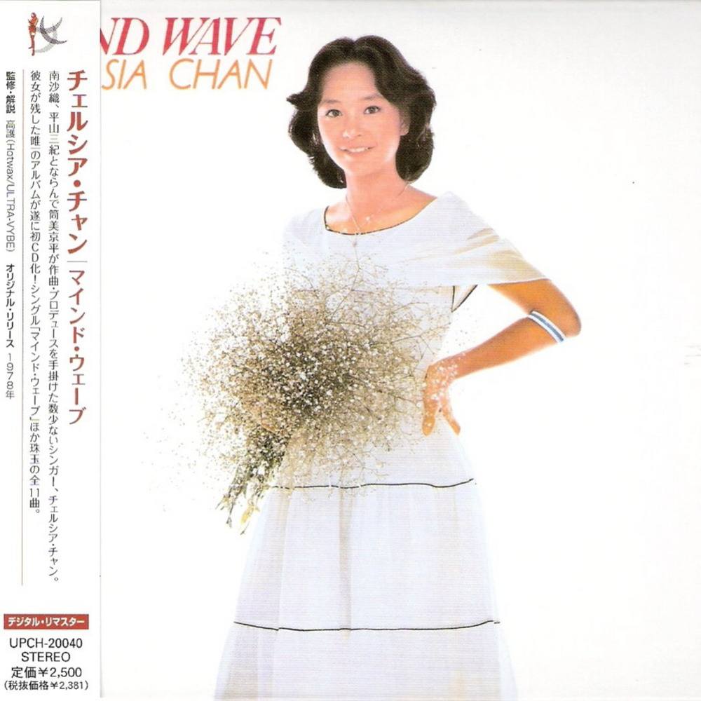 香江群音所有歌手名单,霞光万道原唱陈秋霞