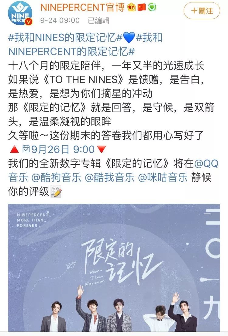 连合体要找吉尼斯记录,他们出道就是个笑话吧?