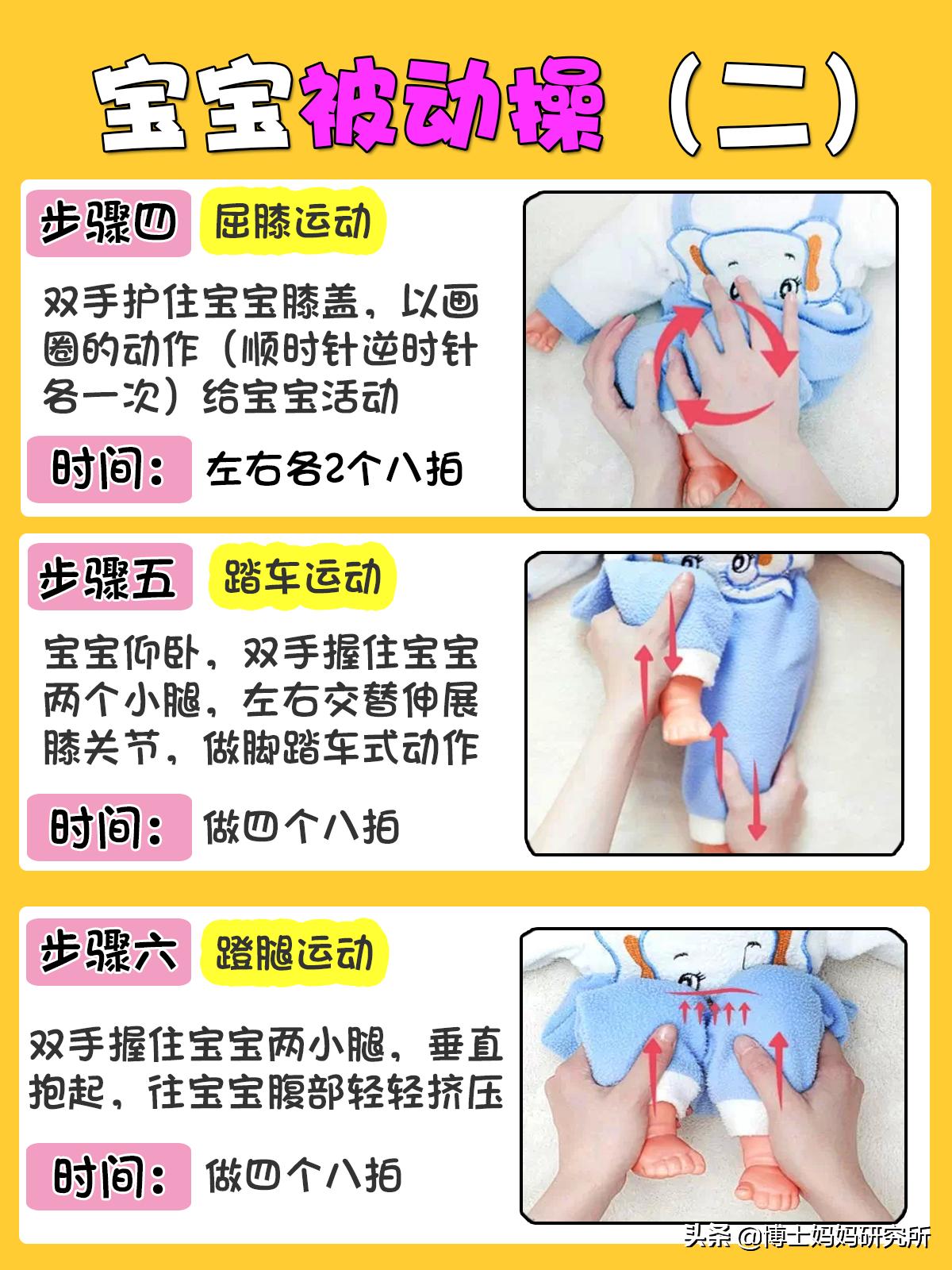 宝宝肚子胀排气操怎么做,如何判断宝宝肚子胀消化不良