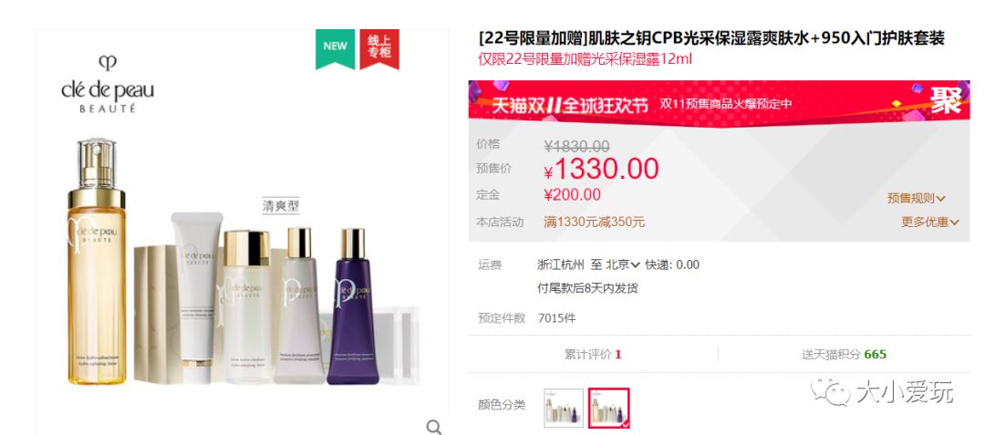 这个双十一买手机怎么划算,双十一最值得买的东西开箱