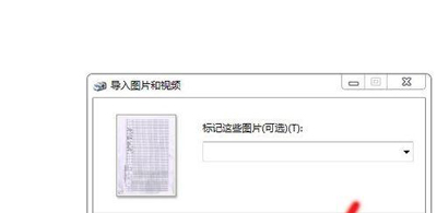 打印机扫描功能怎么扫描到u盘,打印机扫描功能怎么扫描多张