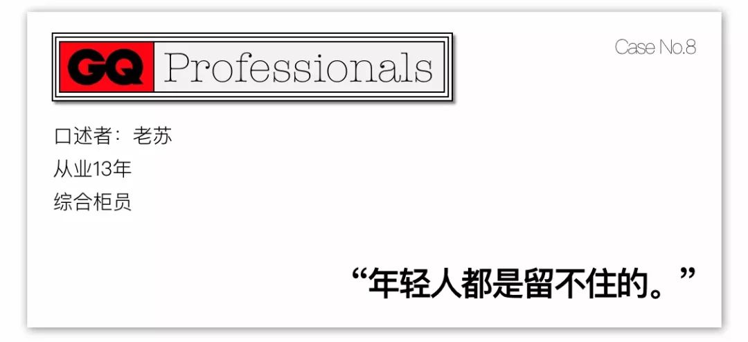 在银行上班很辛苦,在银行上班有多辛苦