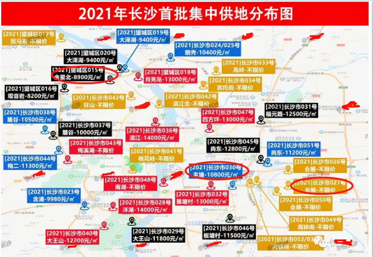 长沙市各区房价走势,长沙河西楼市特点