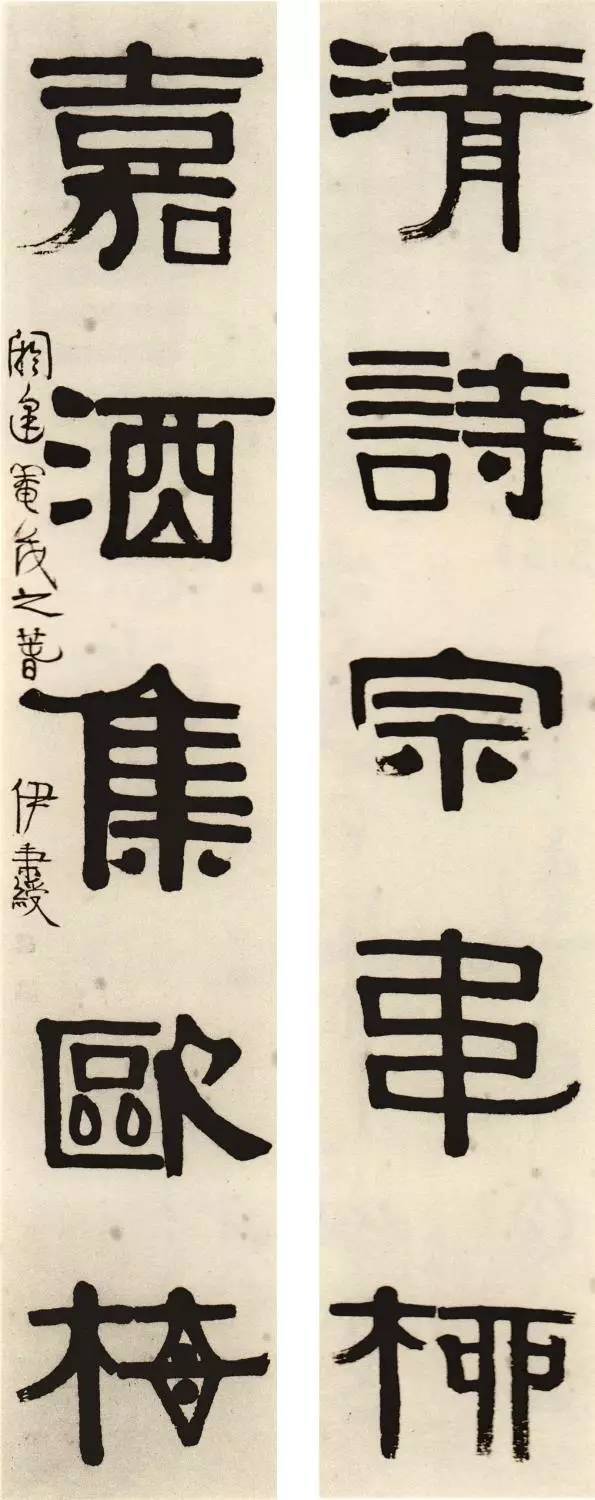 书法的艺术特点是什么,书法中的工和拙