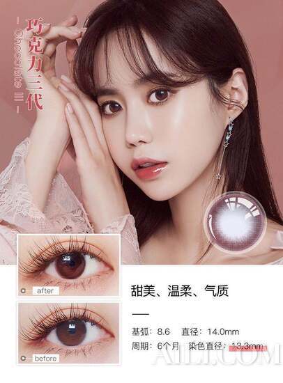 让HR眼前一亮的面试妆比精修证件照还美？