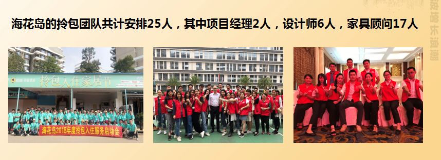 成都富森美拎包入住,富森拎包入住生活馆