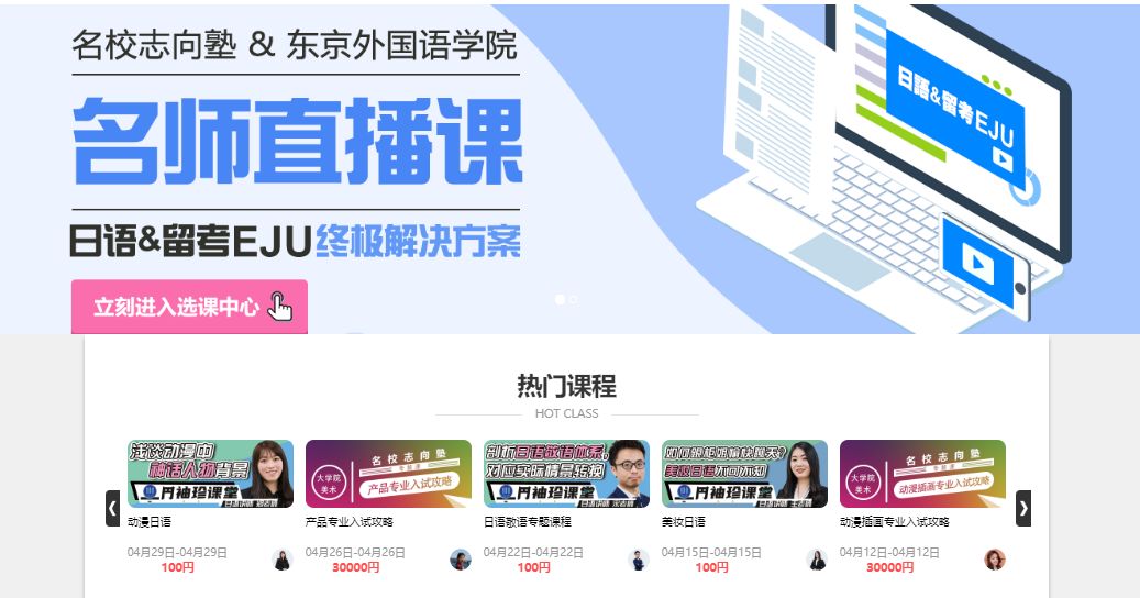 日本专治新冠肺炎的药品,日本药店现在有卖新冠肺炎的药吗