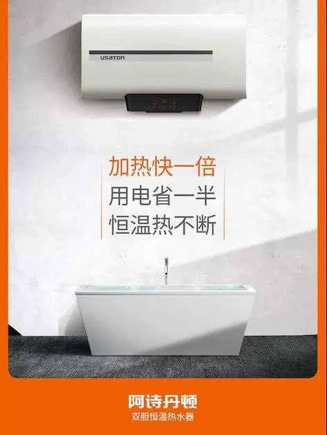 阿诗丹顿旗舰店直播,阿诗丹顿直播间