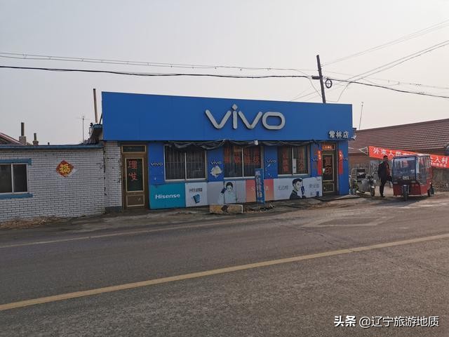 营口历史上发过洪水吗,营口有名的村子