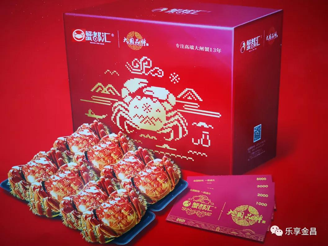 蟹都汇广告西游记,蟹都汇宣传片