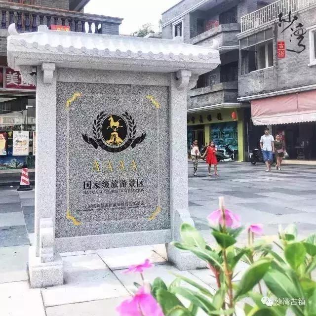 五一番禺市桥好玩的地方,番禺区春节免费景区都有哪些