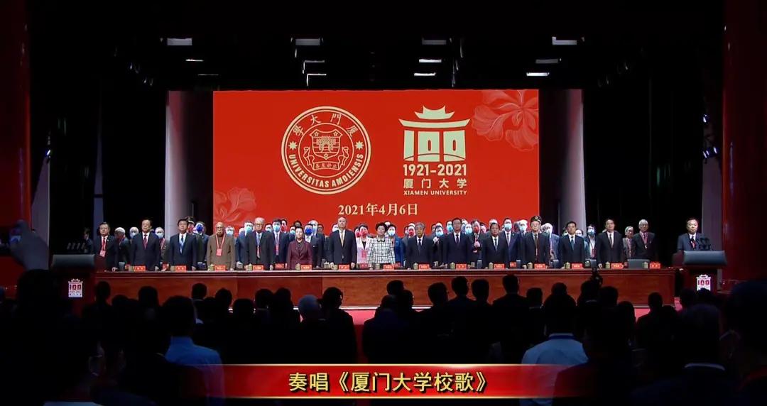 百年厦大视频,百年厦大纪录片