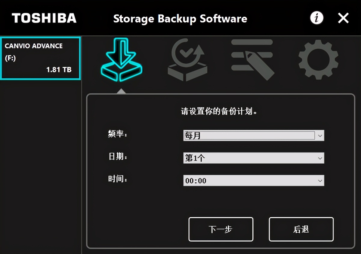好用的移动办公硬盘,有什么好用的移动硬盘推荐