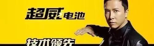 目前最好的电动车电池排名,十大最好的电动车电池排名