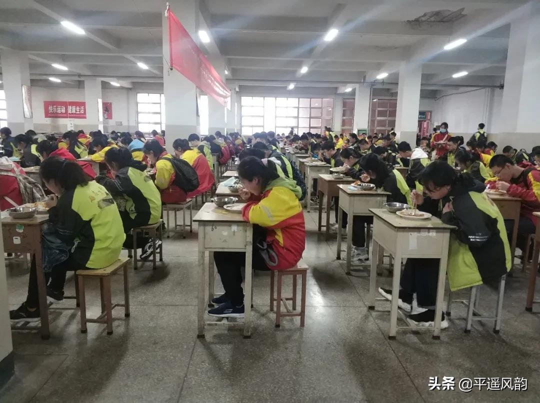 平遥中学开学,平遥县普通中学开学时间