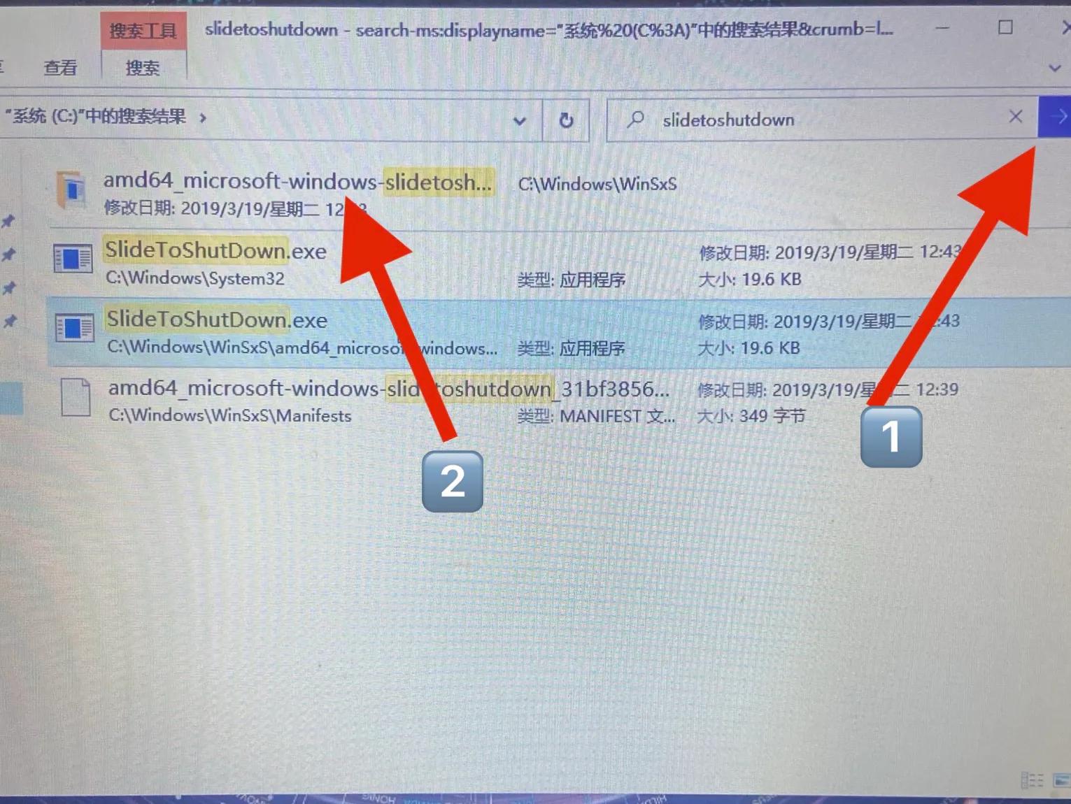 slidetoshutdown设置时间,slidetoshutdown关机对电脑有害吗