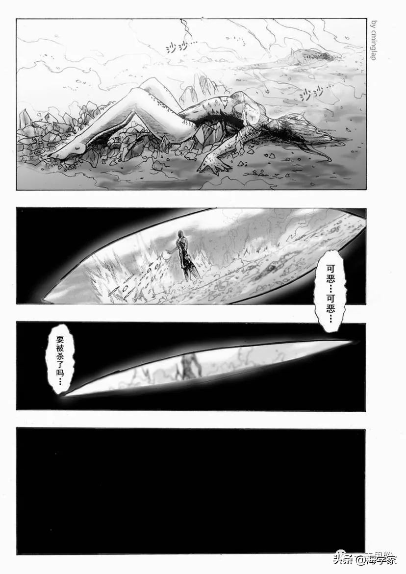 决战神级外星人03话上：饿狼回到道场，改邪归正！再次挑战琦玉