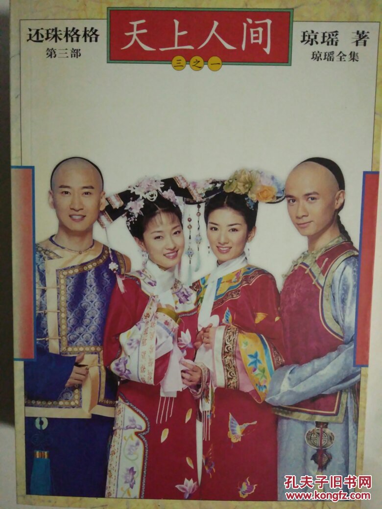 只是当时已惘然古诗,只是当时已惘然钢琴曲