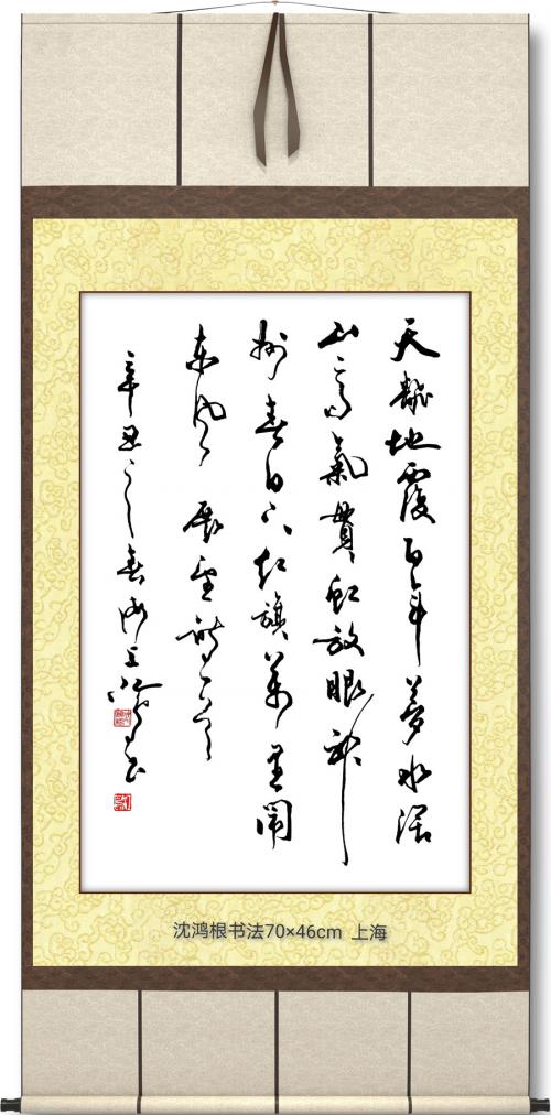 百家百幅作品献礼百年书画展,2020年全国书画名家作品展举行