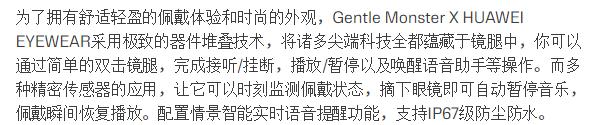 3个眼镜品牌被中消协“拉黑”，建议500度以上别戴大框眼镜