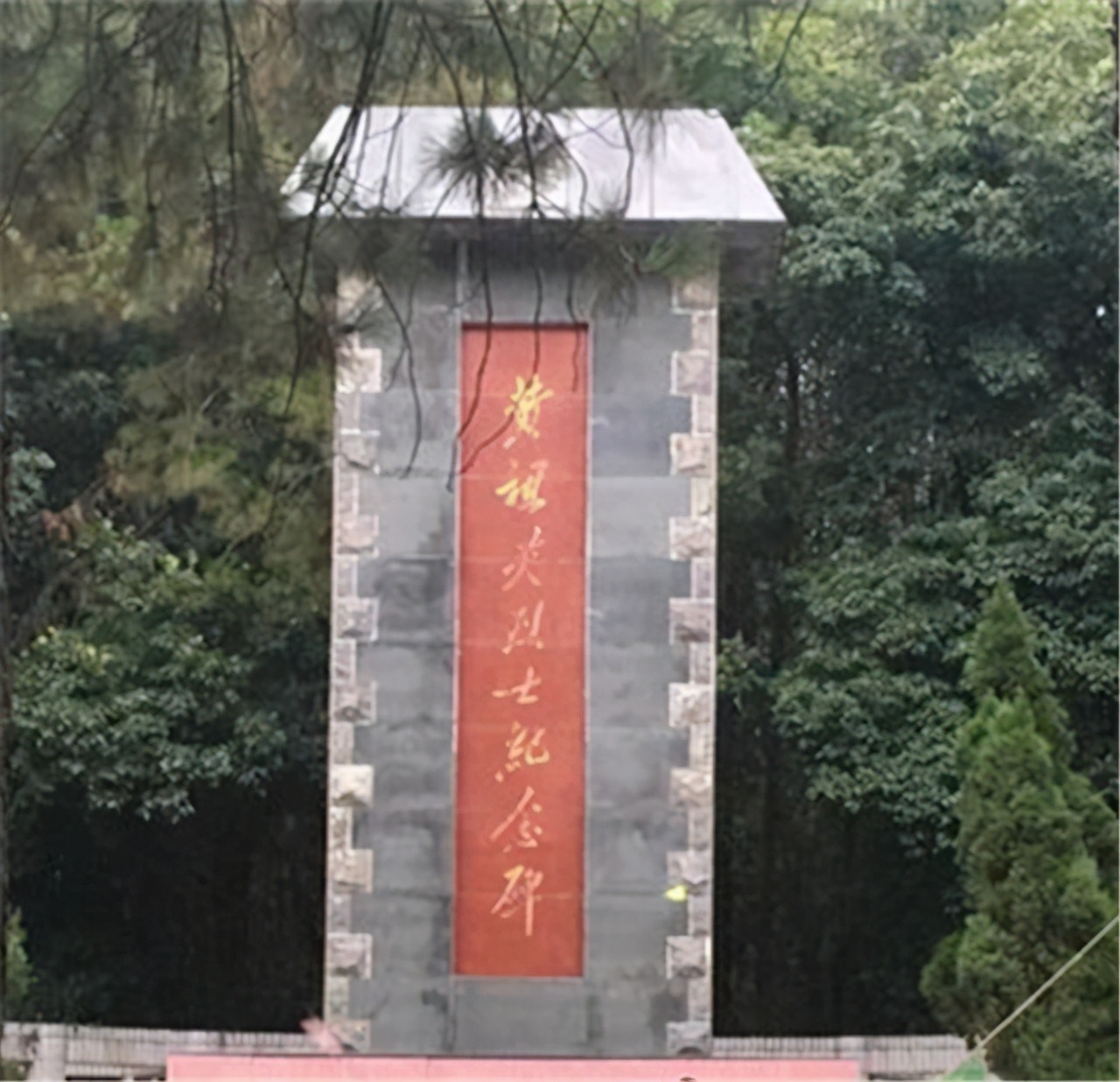 黄祖炎观看晚会,遭凶手枪杀,毛主席得知后一个月内连作3次批示