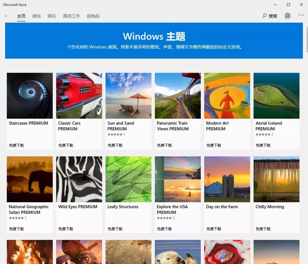 windows系统桌面改造大全,如何把win10桌面布置成macos风格