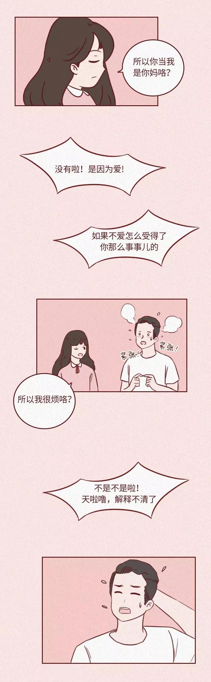 女儿差点被网购的药贴毁容
