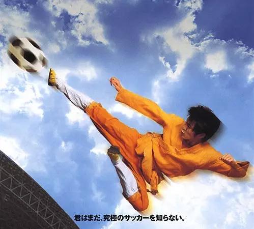 少林足球中的经典,少林足球讲的是什么