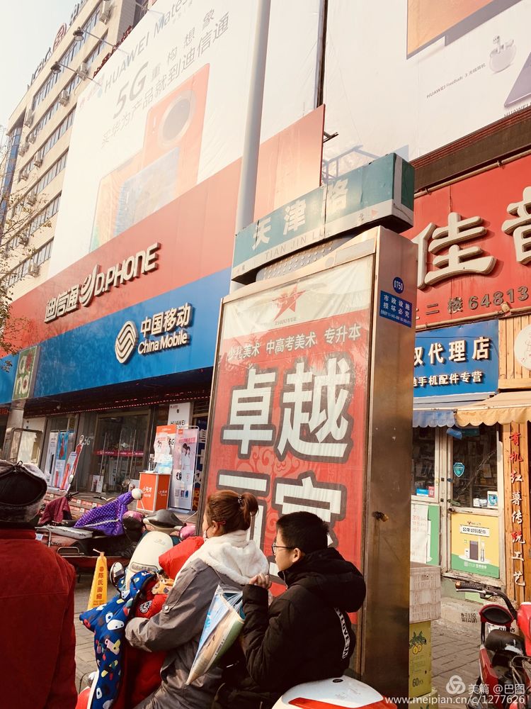 手机拍洛阳,涧西牡丹广场老照片