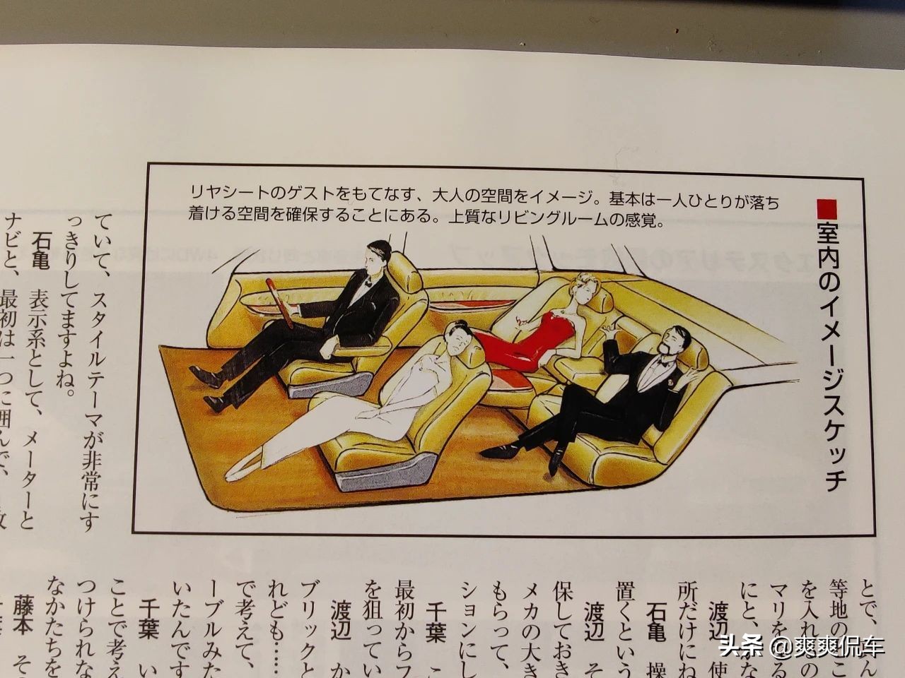 杰德是mpv还是旅行车,本田杰德旅行车多少钱