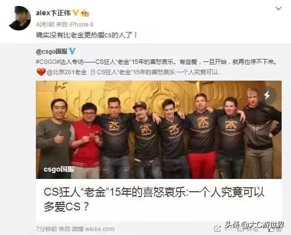 全球球衣收藏第一人,全球收藏球衣第一人