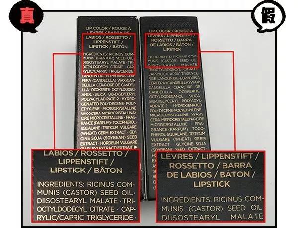 tf珍华乌木香水真假辨别图解,如何辨别tf100真伪