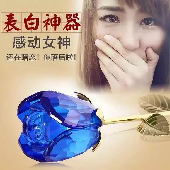 曾以为锦旗是直男送礼的巅峰,直至我收到了这个开光蟾蜍……