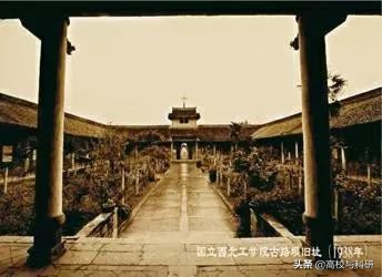 西北工业大学,一所最接近硬科幻世界的大学