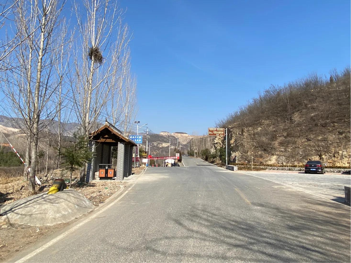 【正月十七】22、600余年历史的古山村一一周窑村