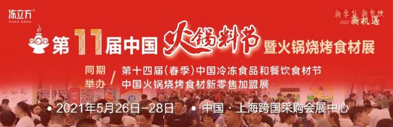 梅菜扣肉半成品面点,商机小吃推荐