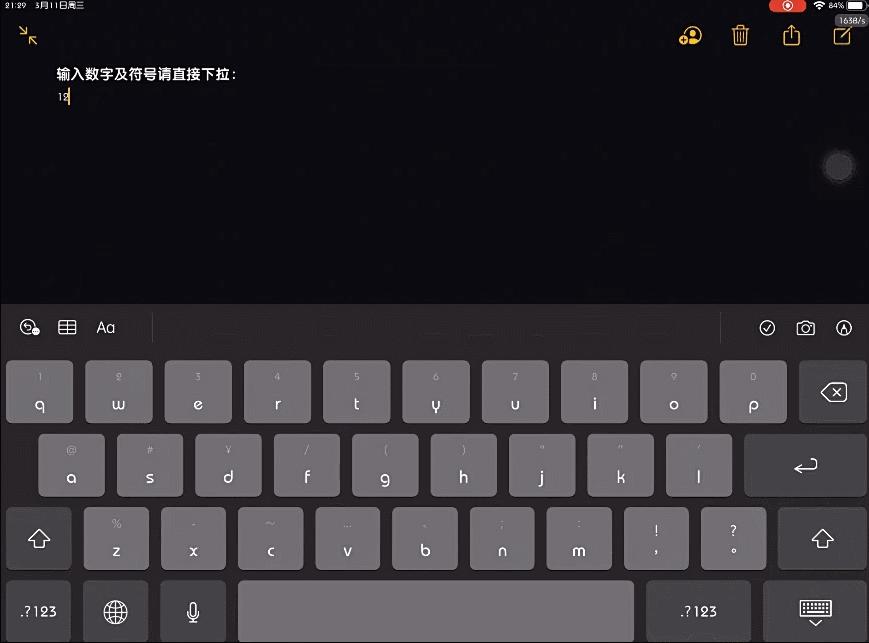ipad实用技巧大全,ipad10学习技巧