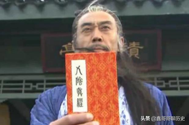 九阳真经和九阴真经哪个厉害,九阴真经和九阳真经心法