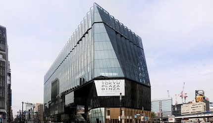 银座乐天免税店,东京便宜的免税店