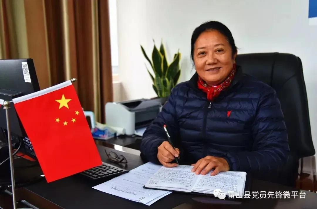 赵如莲：丹江河畔来新人，雷山民中展新风