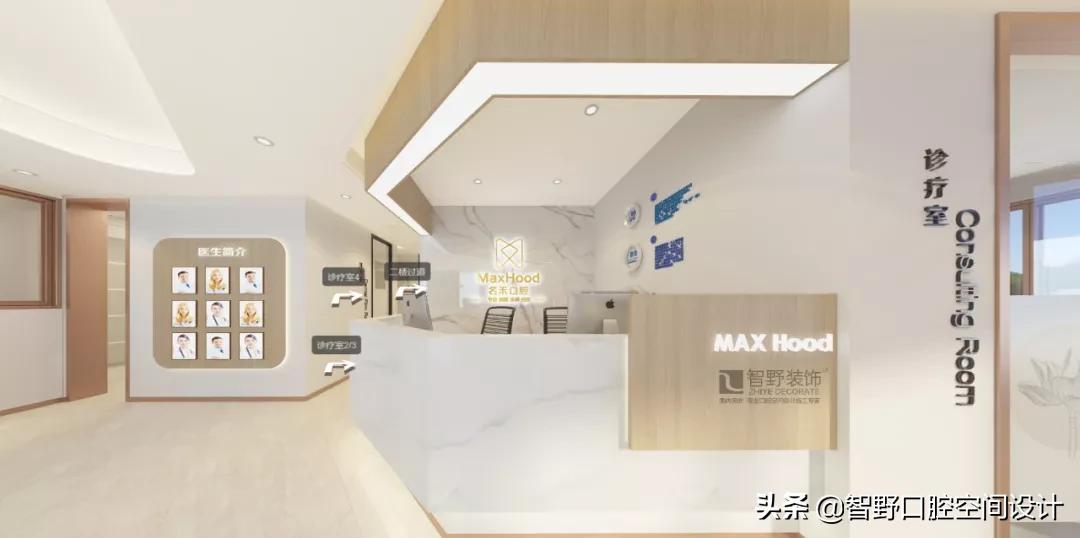 牙医口腔诊所设计效果图,极简风格口腔诊所设计