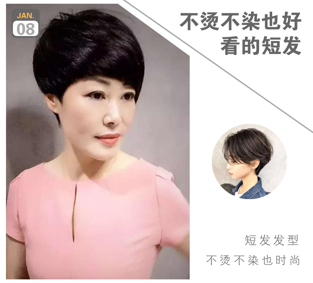 中长发不烫染,想剪短发但是不想一刀切