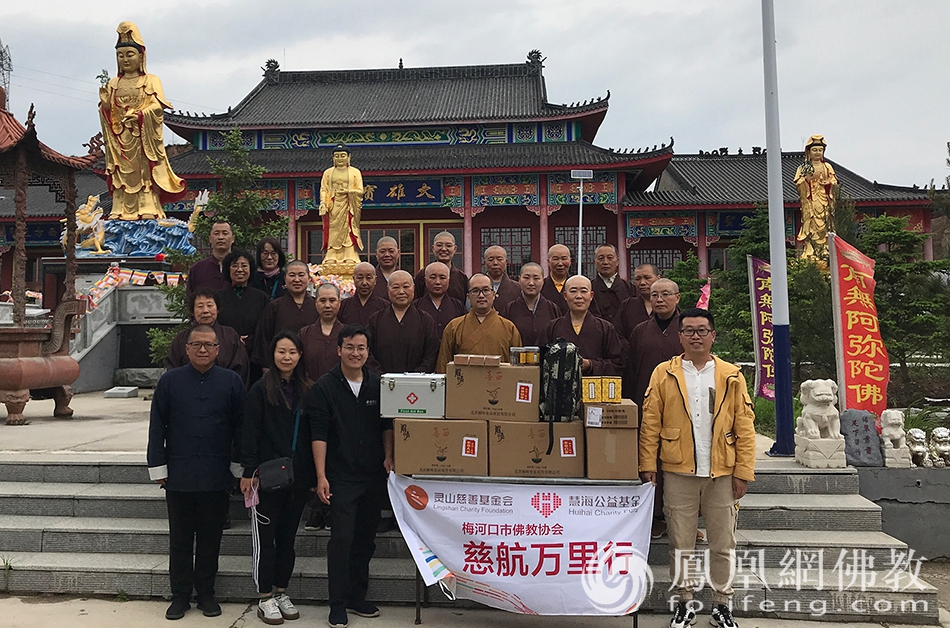 慧海公益佛教协会,慧海公益公众号