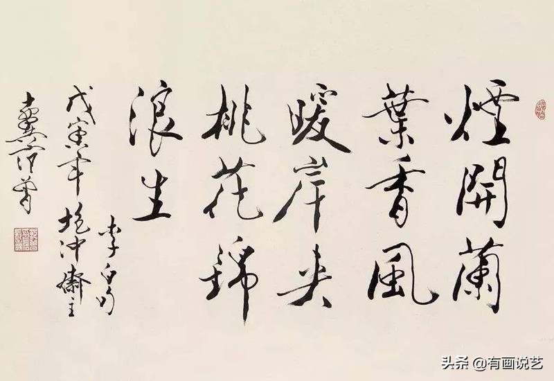 李敖说范曾书法像账房先生,范曾的书法为什么这么少